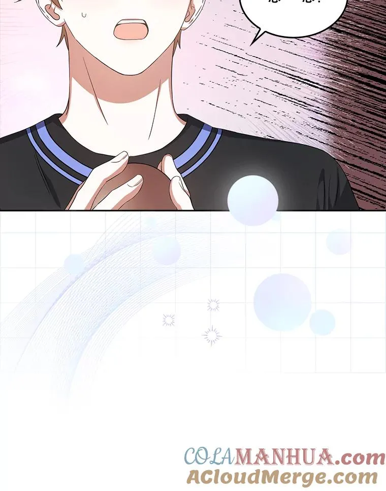 19.“～鸡爪小狗～” 第29页
