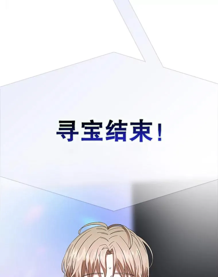 19.“～鸡爪小狗～” 第32页