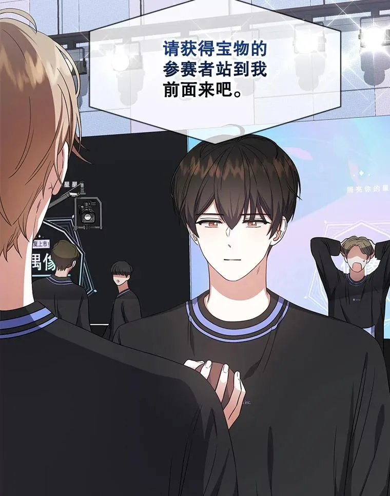 19.“～鸡爪小狗～” 第34页