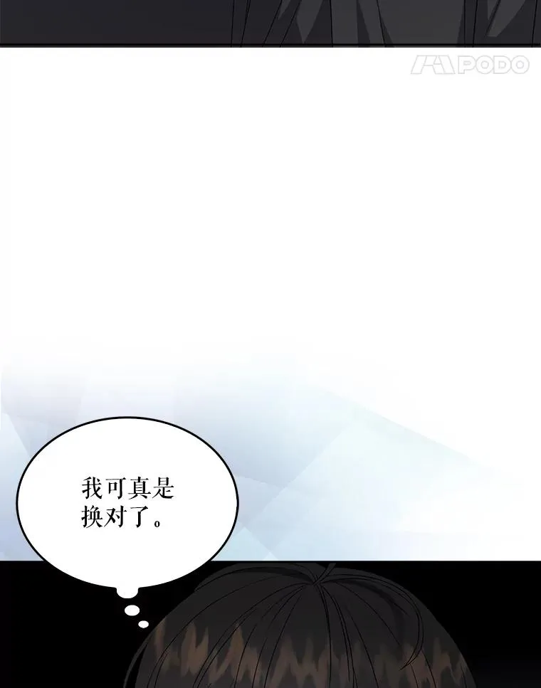 19.“～鸡爪小狗～” 第35页