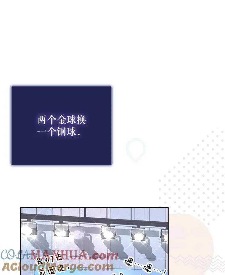 19.“～鸡爪小狗～” 第37页