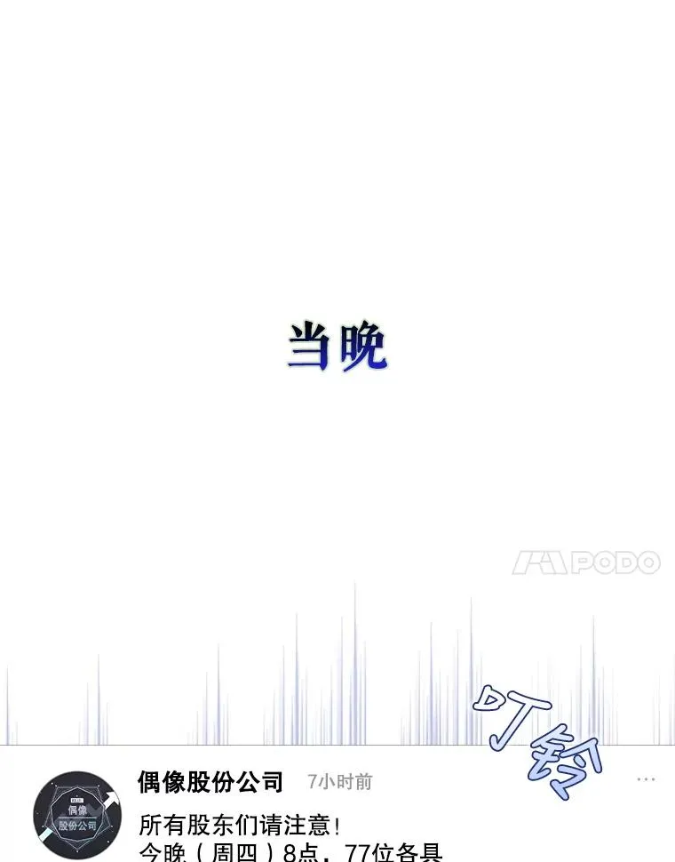 19.“～鸡爪小狗～” 第42页