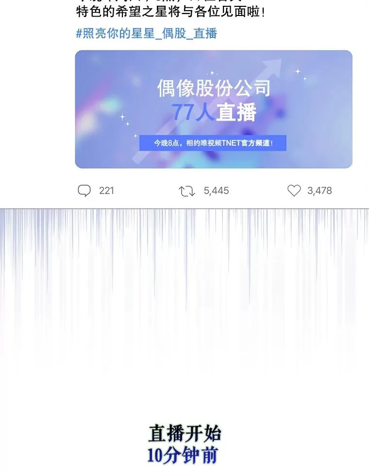 19.“～鸡爪小狗～” 第43页