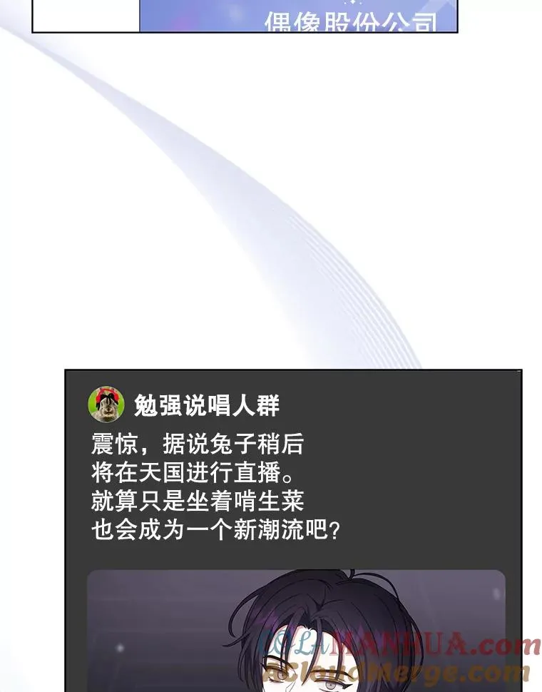 19.“～鸡爪小狗～” 第45页