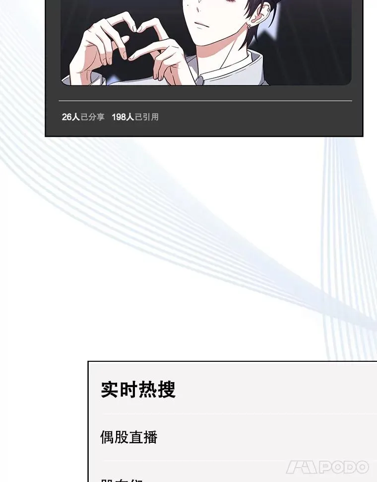 19.“～鸡爪小狗～” 第46页