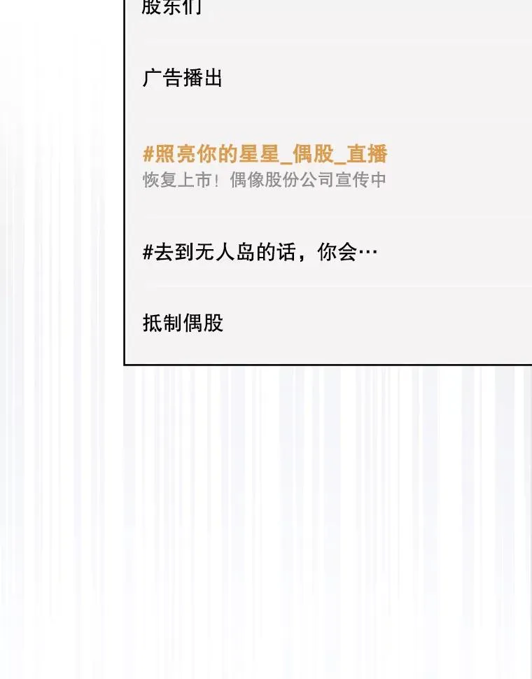 19.“～鸡爪小狗～” 第47页