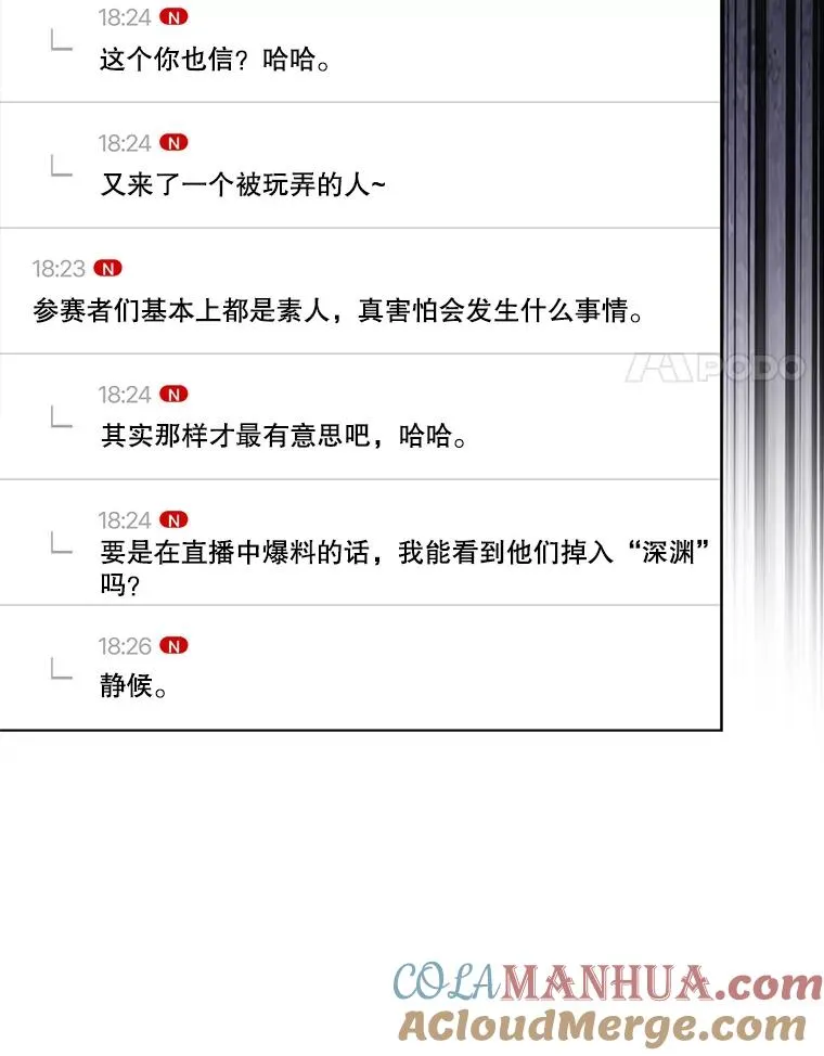 19.“～鸡爪小狗～” 第49页
