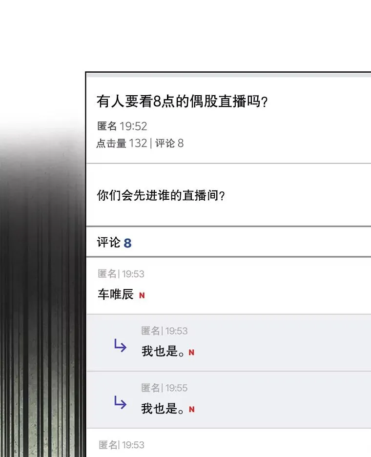 19.“～鸡爪小狗～” 第50页