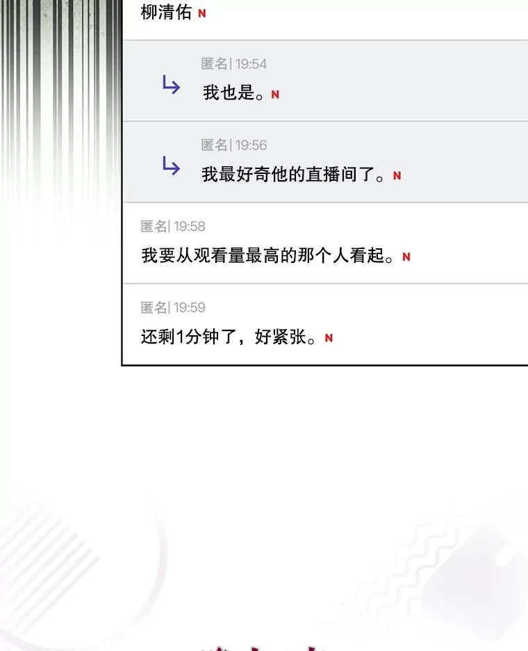 19.“～鸡爪小狗～” 第51页