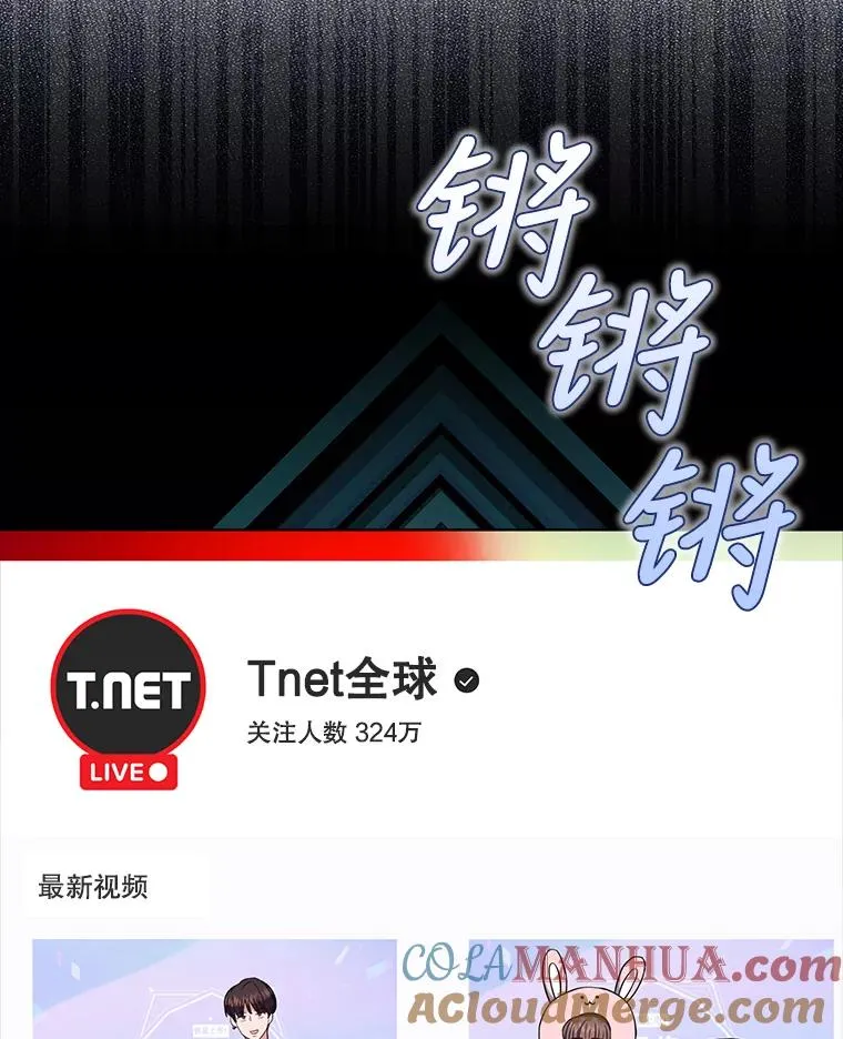 19.“～鸡爪小狗～” 第53页
