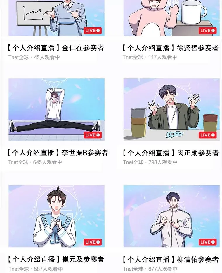 19.“～鸡爪小狗～” 第54页