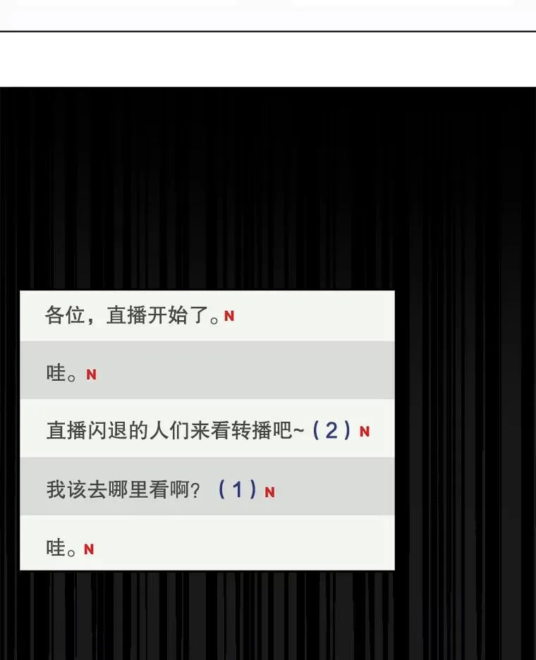 19.“～鸡爪小狗～” 第55页