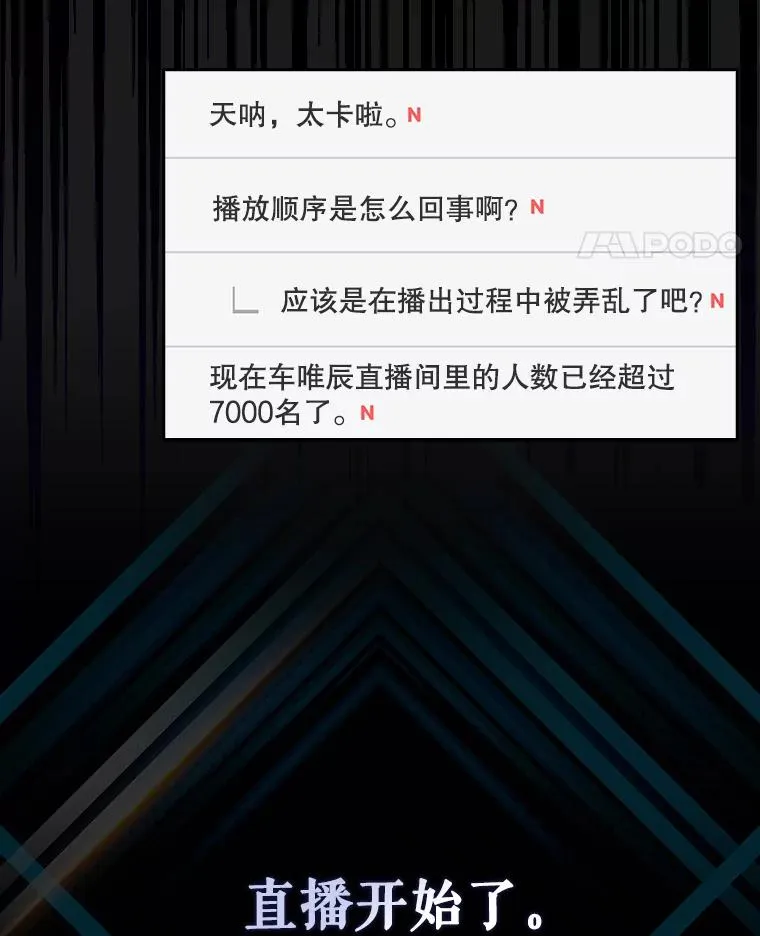 19.“～鸡爪小狗～” 第56页