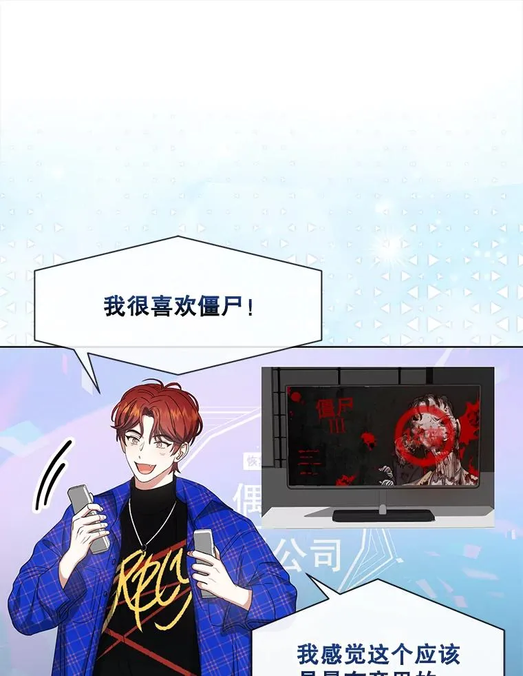 19.“～鸡爪小狗～” 第58页