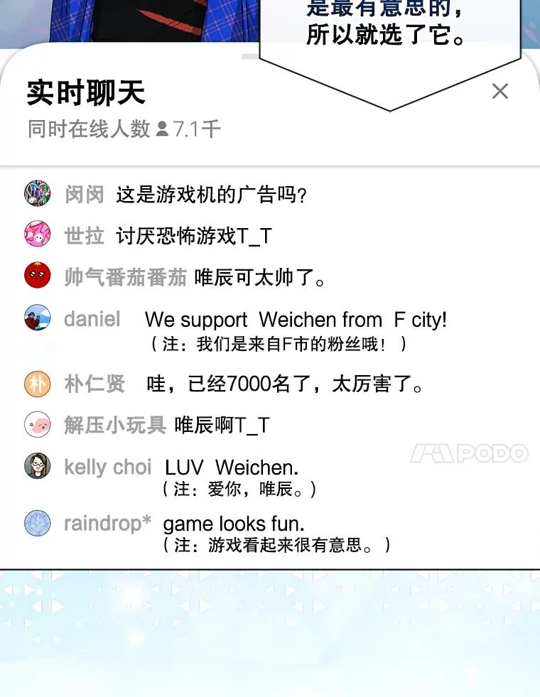 19.“～鸡爪小狗～” 第59页