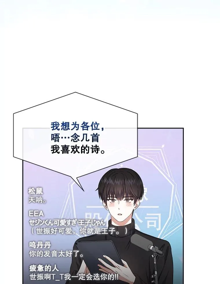 19.“～鸡爪小狗～” 第60页