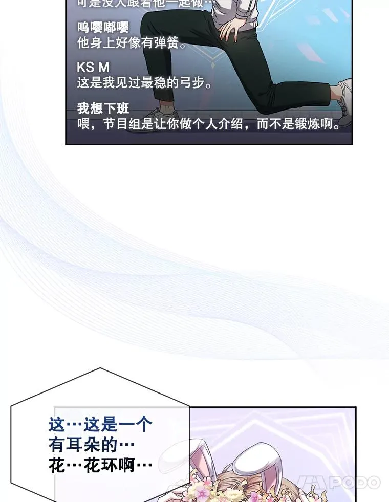 19.“～鸡爪小狗～” 第62页