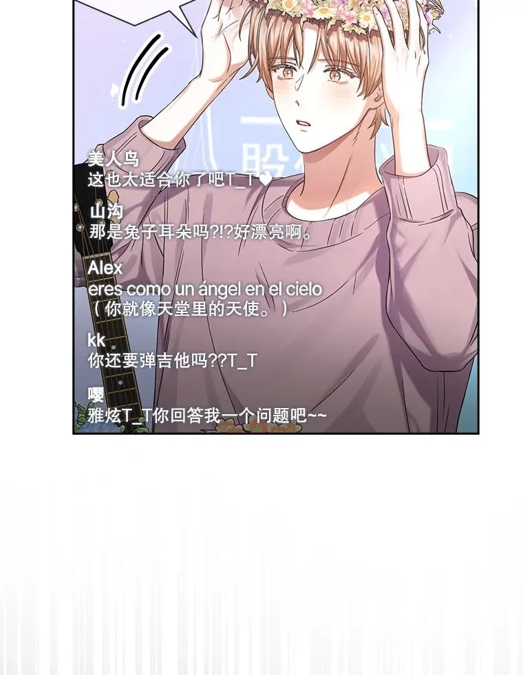 19.“～鸡爪小狗～” 第63页