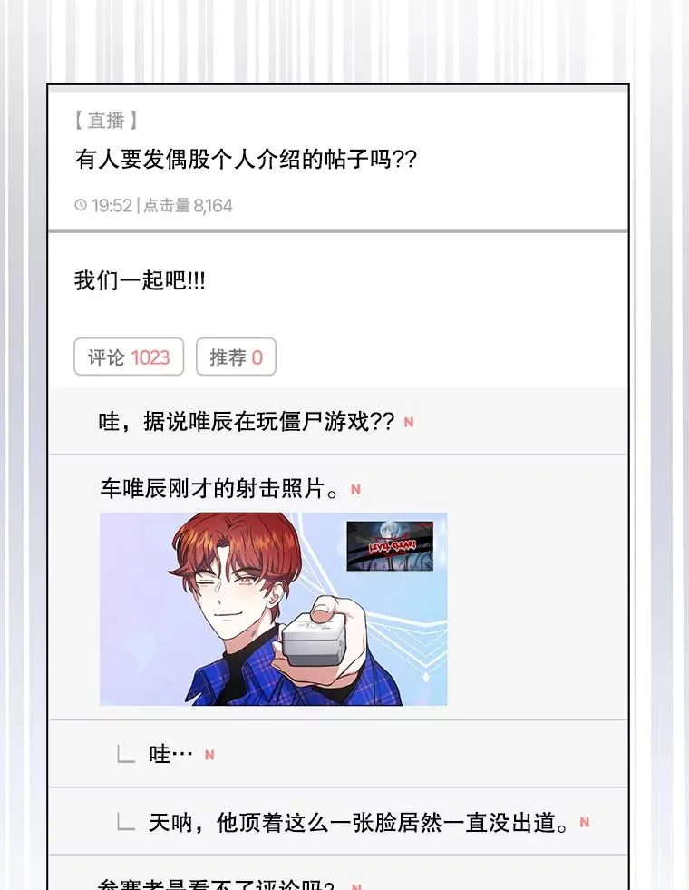 19.“～鸡爪小狗～” 第64页