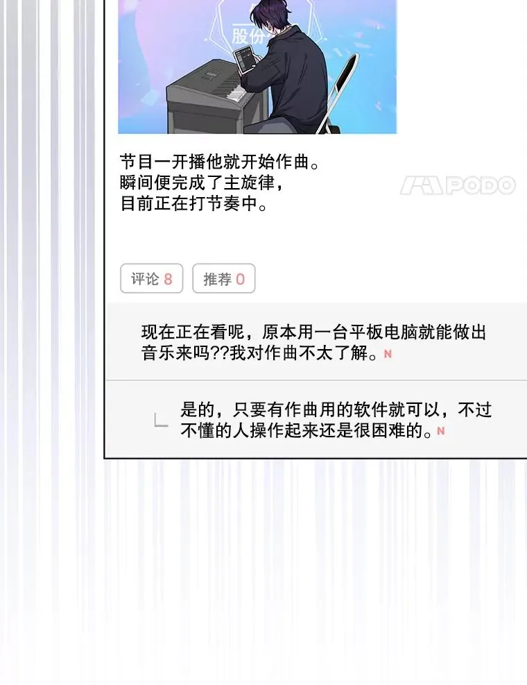 19.“～鸡爪小狗～” 第66页