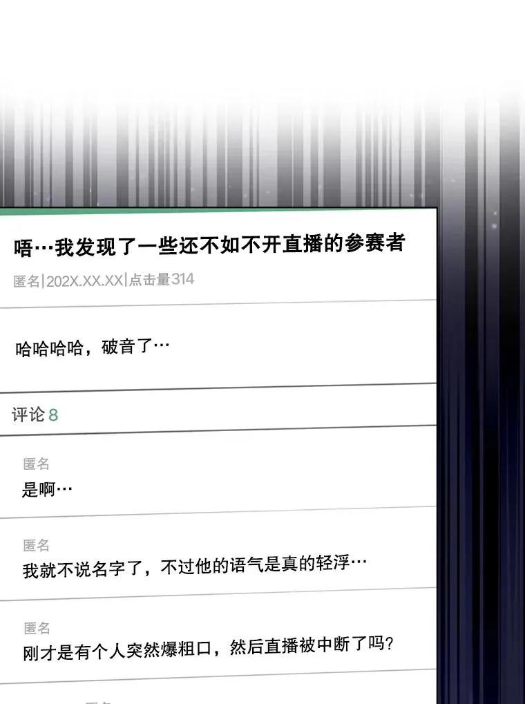 19.“～鸡爪小狗～” 第67页