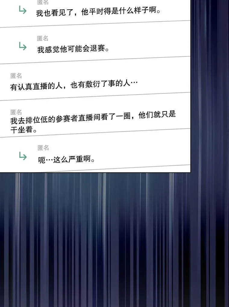 19.“～鸡爪小狗～” 第68页