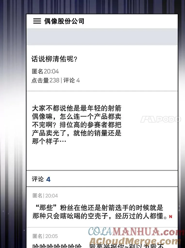 19.“～鸡爪小狗～” 第69页