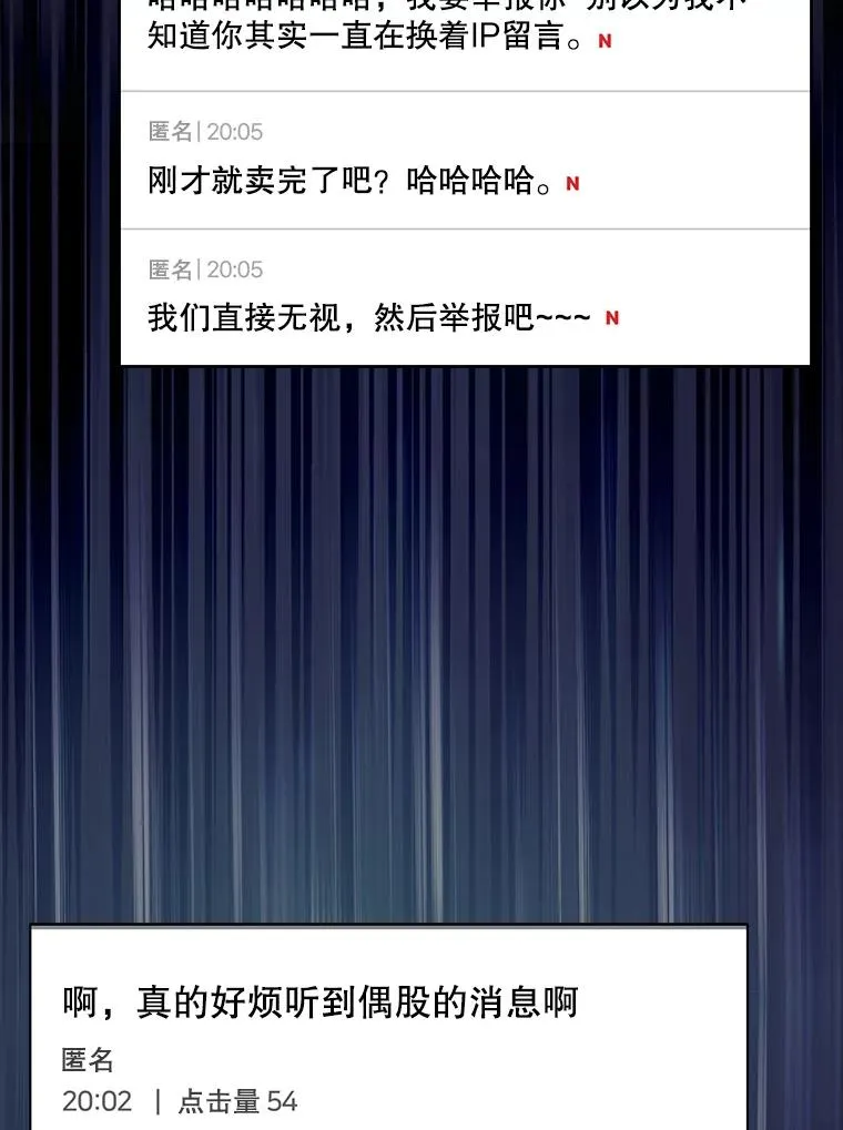 19.“～鸡爪小狗～” 第70页