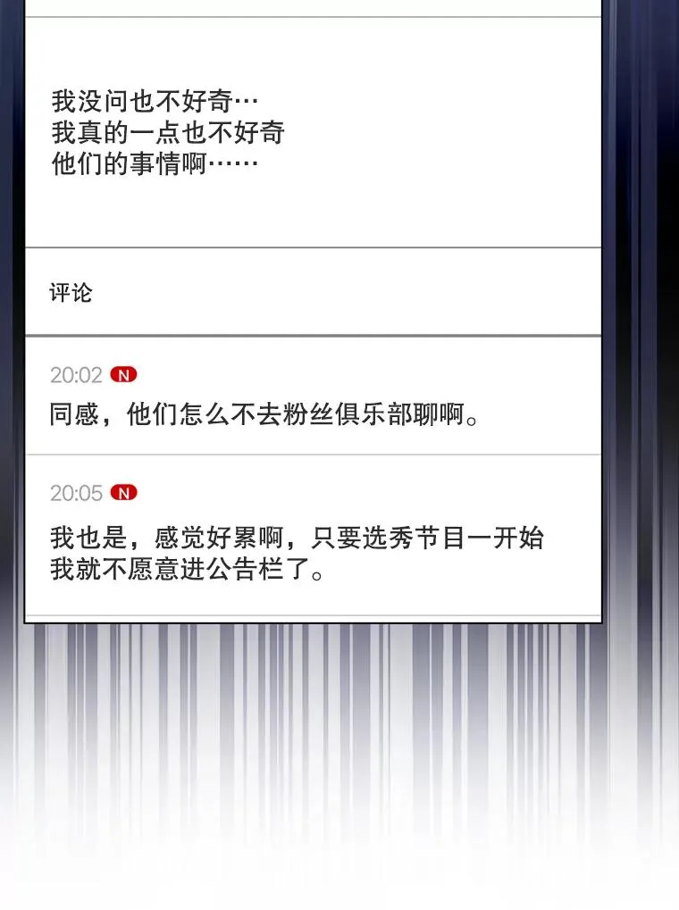 19.“～鸡爪小狗～” 第71页