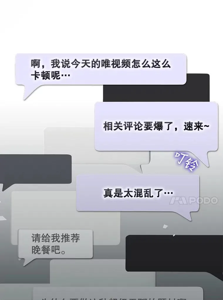 19.“～鸡爪小狗～” 第72页