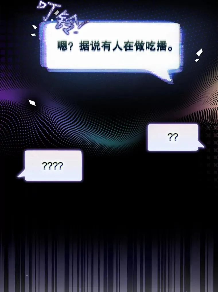 19.“～鸡爪小狗～” 第74页