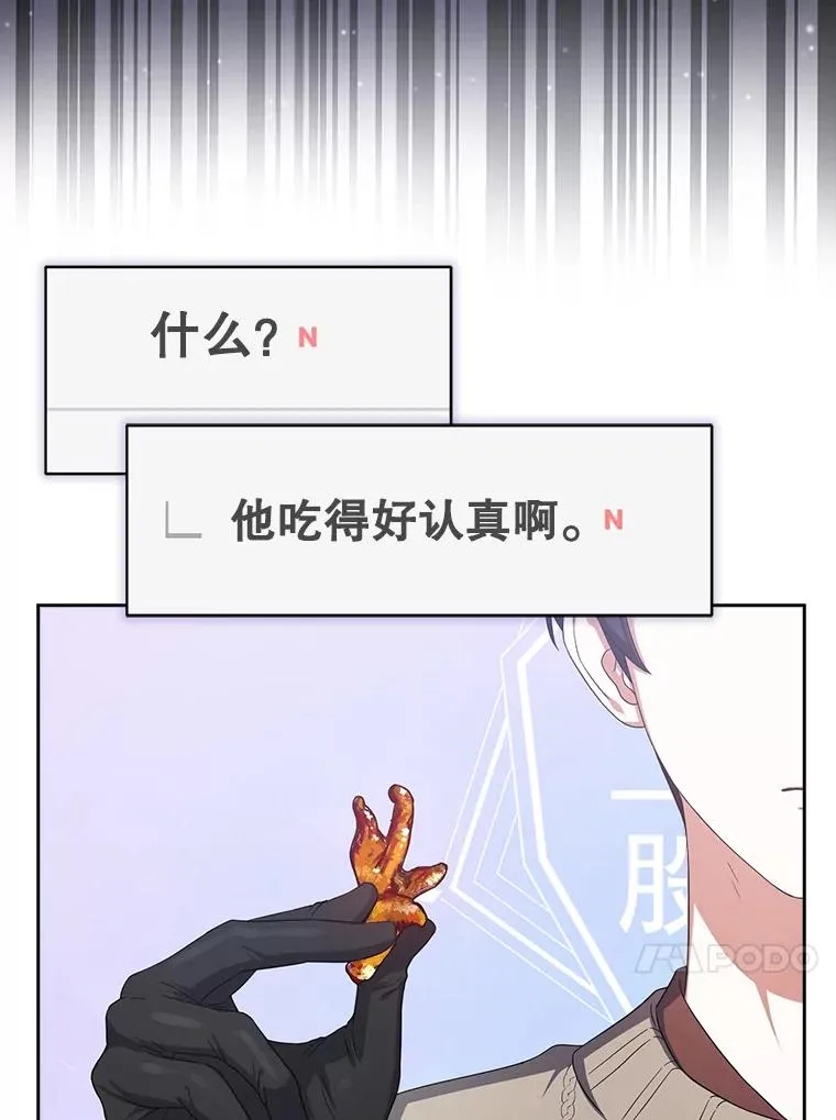 19.“～鸡爪小狗～” 第75页