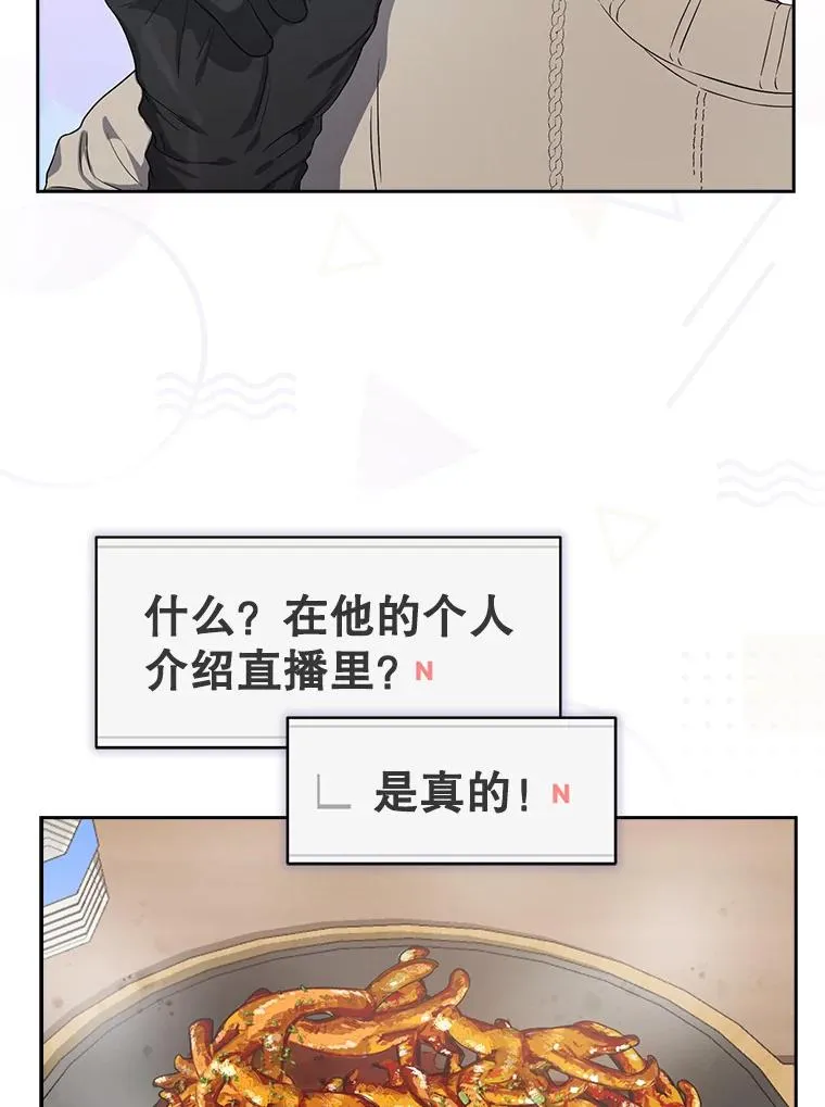 19.“～鸡爪小狗～” 第76页