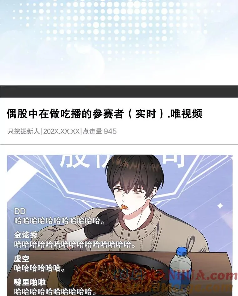 19.“～鸡爪小狗～” 第81页