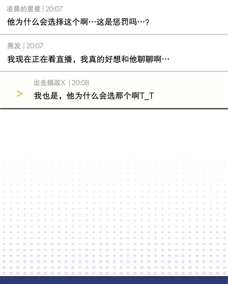 19.“～鸡爪小狗～” 第83页