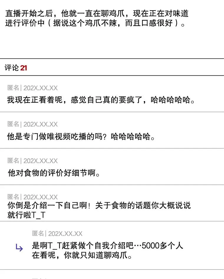 19.“～鸡爪小狗～” 第86页