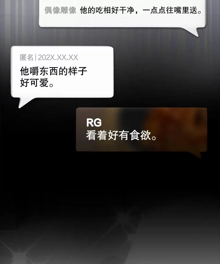 19.“～鸡爪小狗～” 第90页