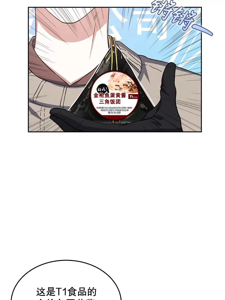 19.“～鸡爪小狗～” 第94页