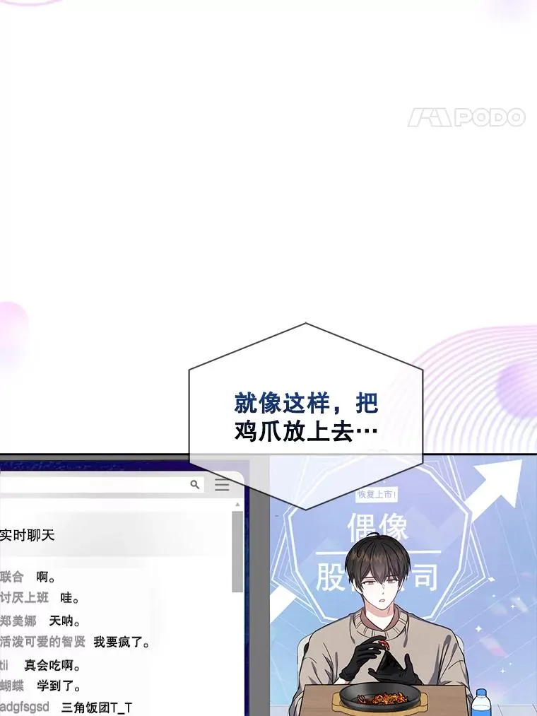 19.“～鸡爪小狗～” 第96页