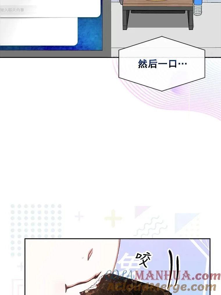 19.“～鸡爪小狗～” 第97页