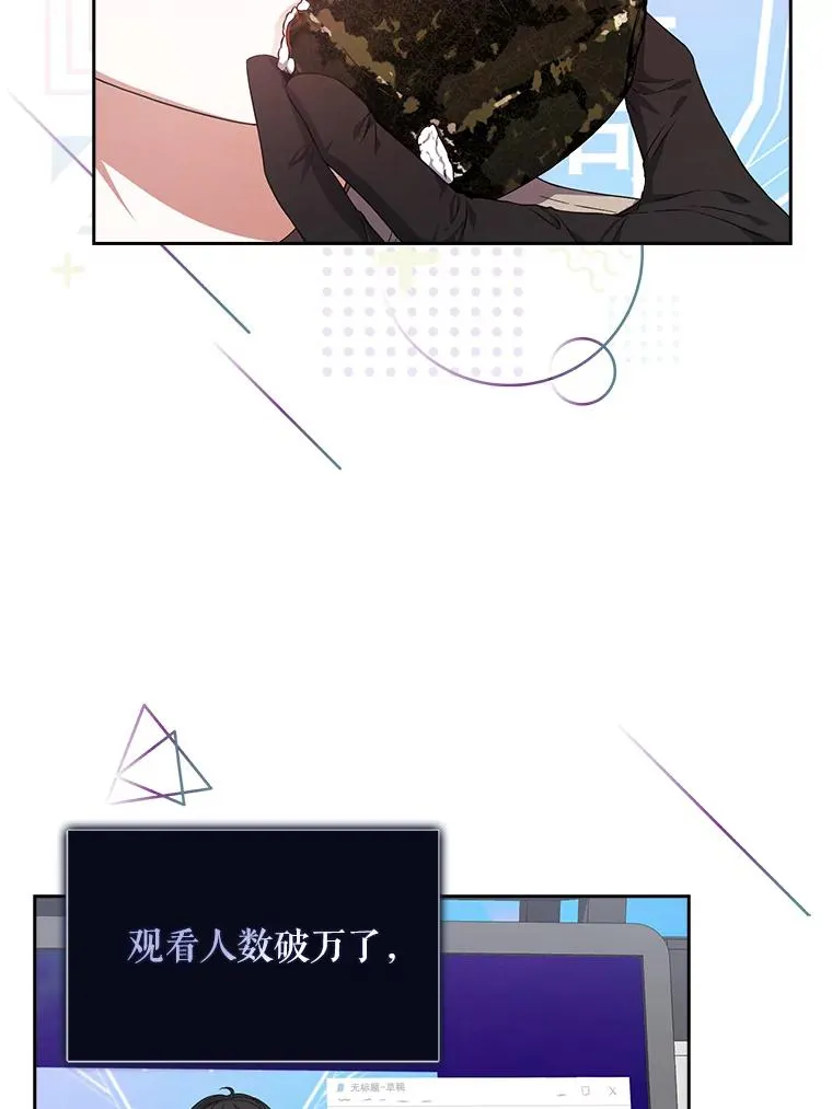 19.“～鸡爪小狗～” 第98页