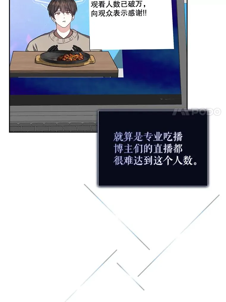 19.“～鸡爪小狗～” 第99页