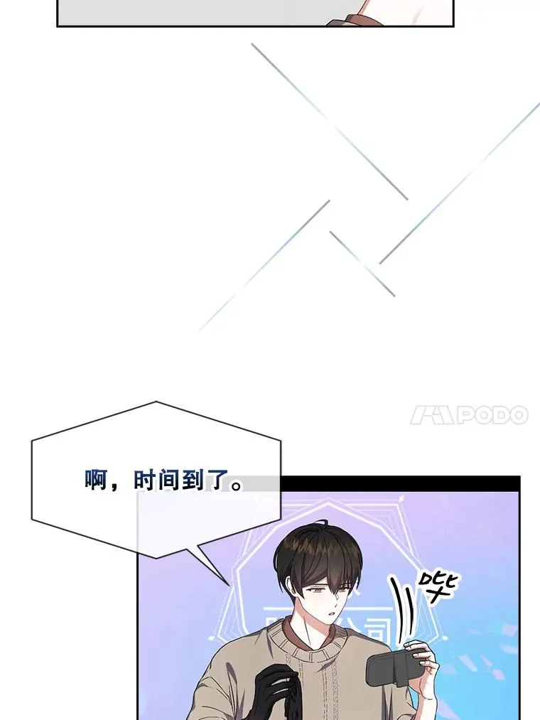 19.“～鸡爪小狗～” 第102页