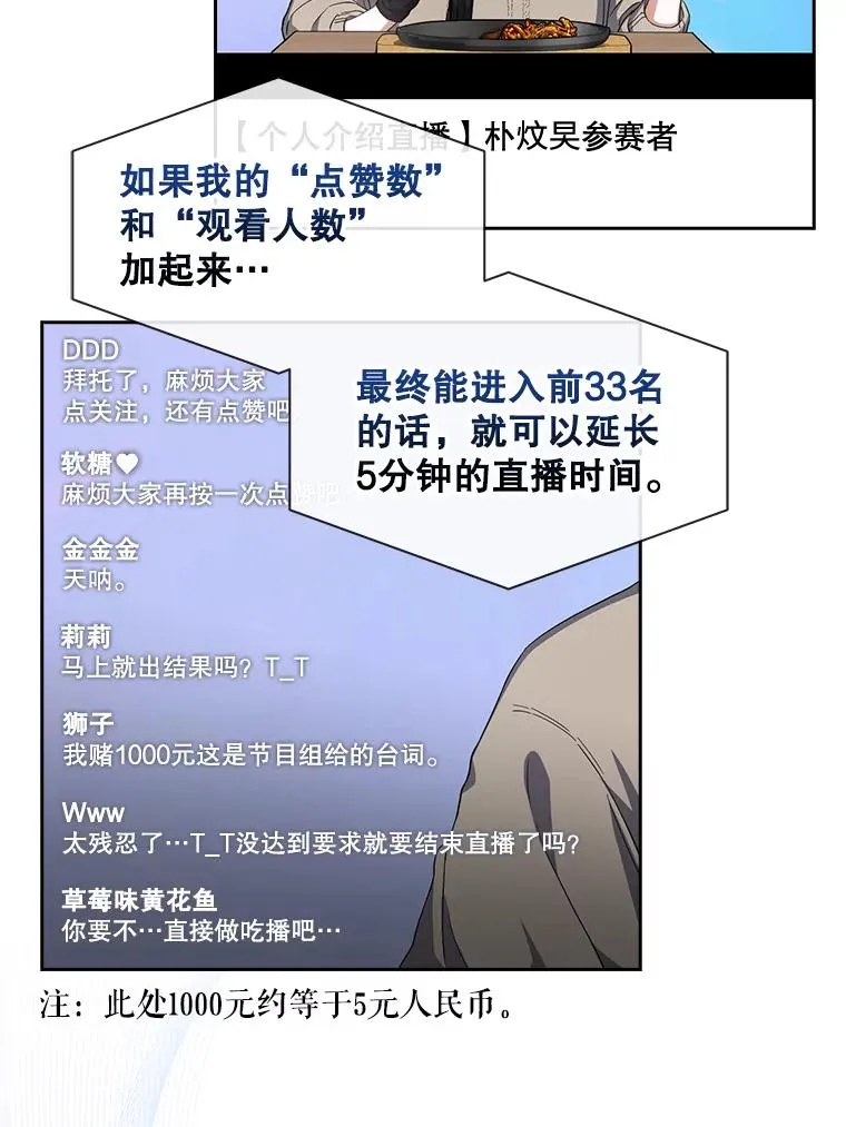 19.“～鸡爪小狗～” 第103页