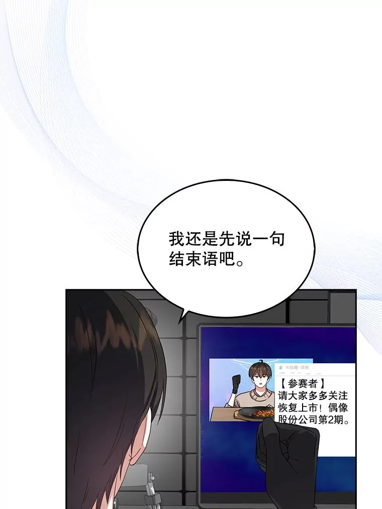 19.“～鸡爪小狗～” 第104页