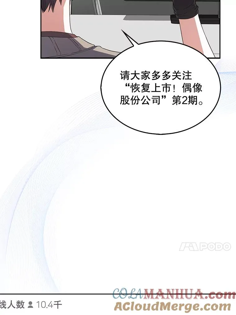 19.“～鸡爪小狗～” 第105页