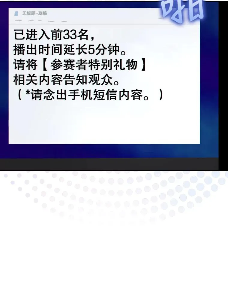 19.“～鸡爪小狗～” 第107页