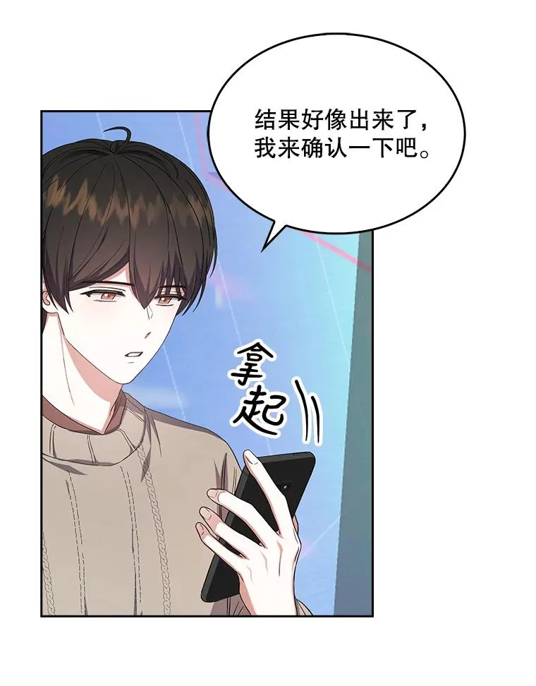 19.“～鸡爪小狗～” 第108页
