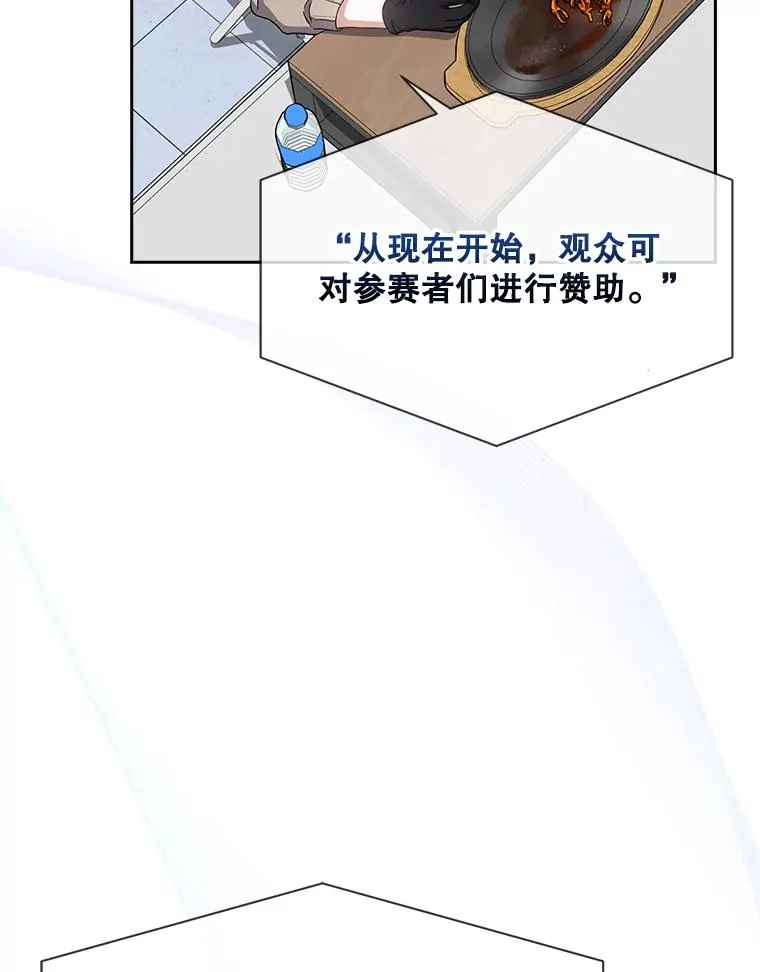 19.“～鸡爪小狗～” 第110页