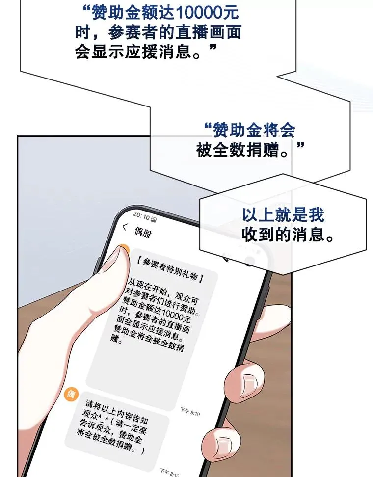 19.“～鸡爪小狗～” 第111页